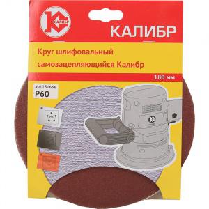 

Круг шлиф. самосцепляющийся КАЛИБР 60740, 60740