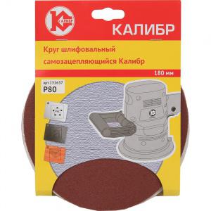 

Круг шлиф. самосцепляющийся КАЛИБР 60741, 60741