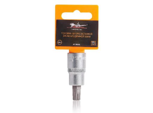 - AIRLINE SPLINE 10 1/2" (AT-BS-61)