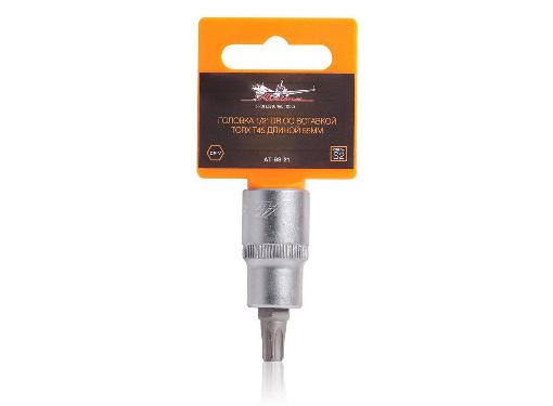 - AIRLINE Torx T45 1/2'' (AT-BS-21)