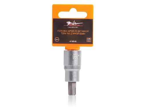 - AIRLINE Torx T55 1/2'' (AT-BS-23)