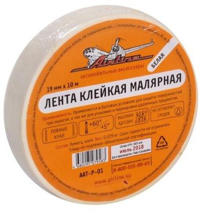 

Лента клейкая Airline Aat-p-01