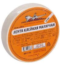 AIRLINE 19*10 (AAT-P-01)