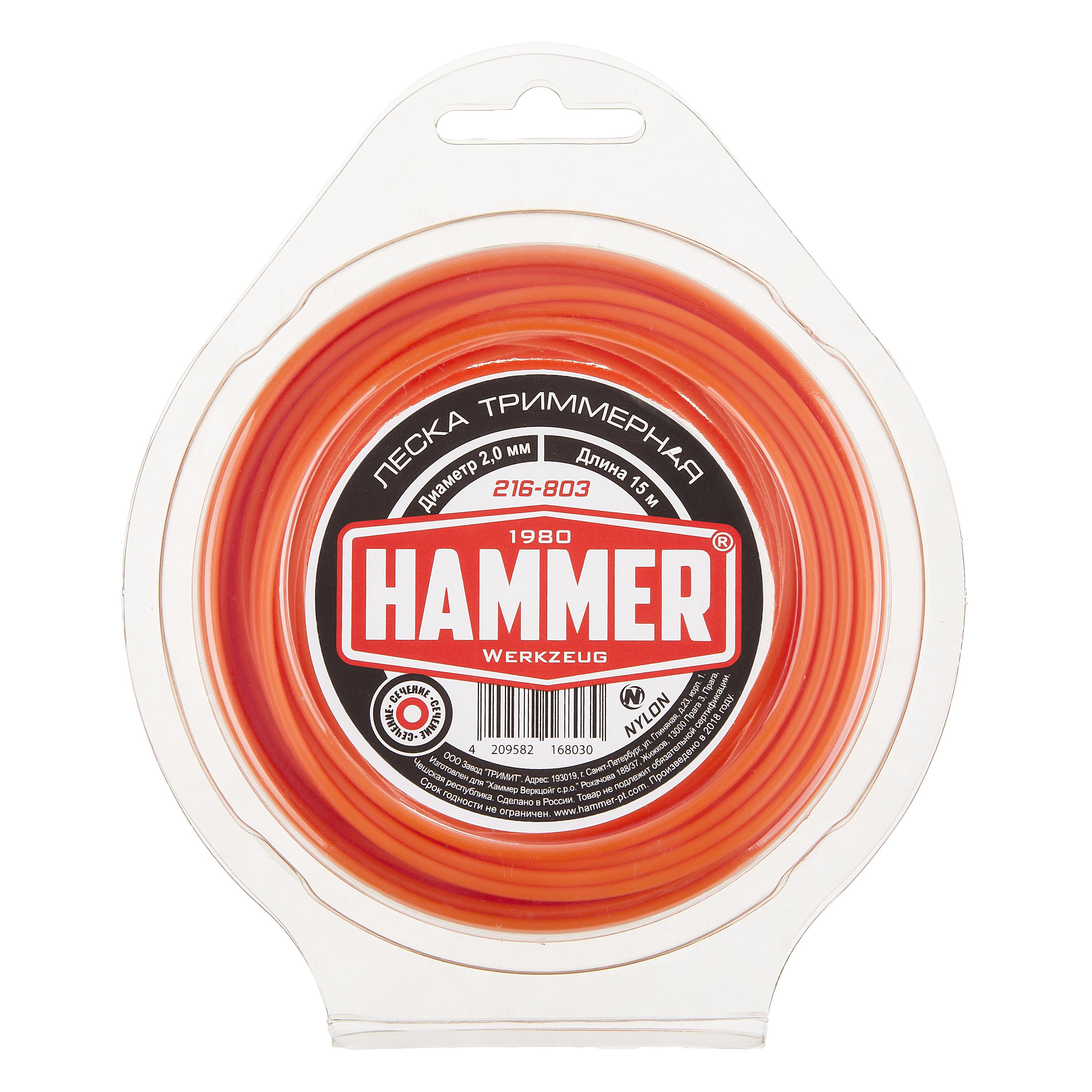 

Леска для триммеров Hammer 216-803, 216-803