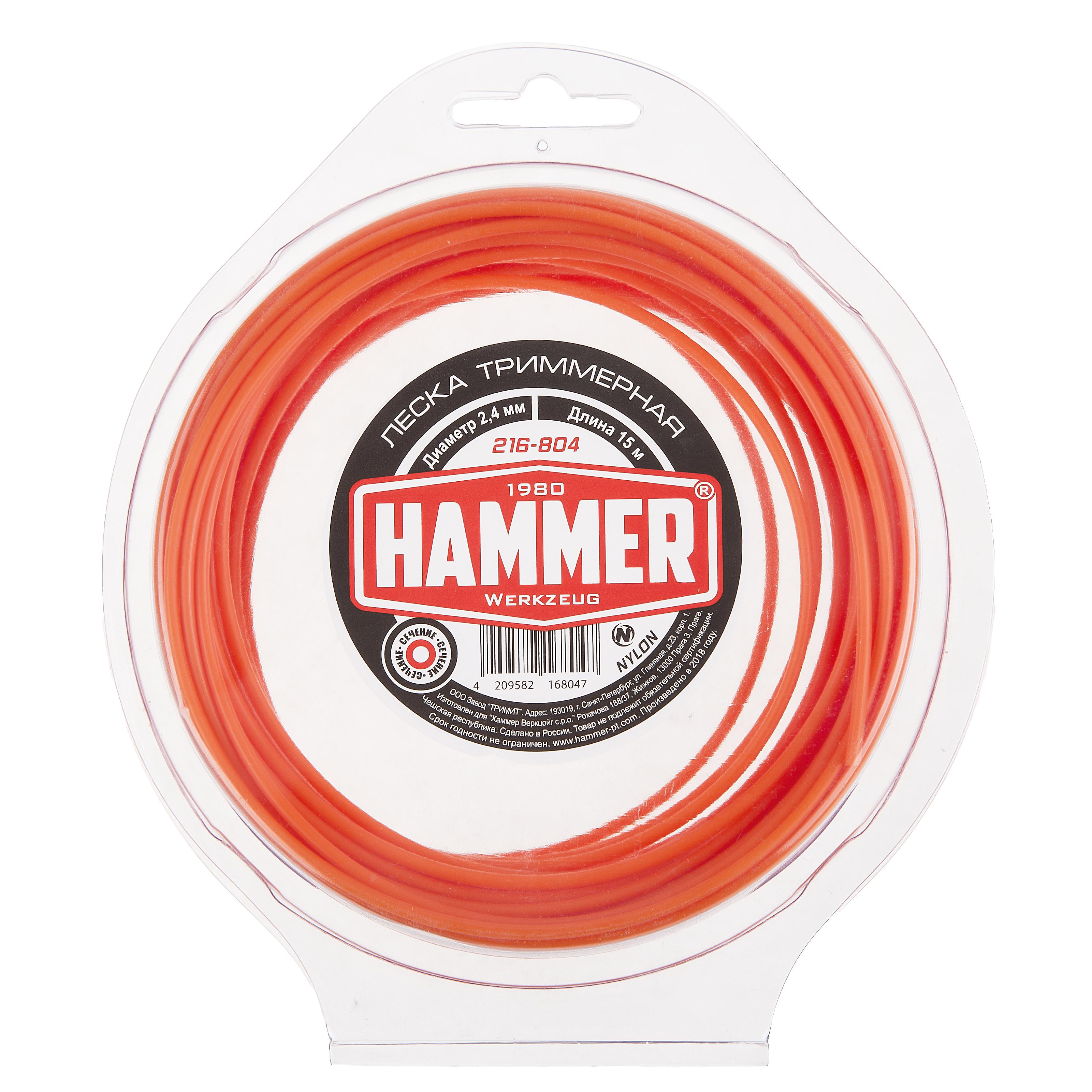 

Леска для триммеров Hammer 216-804, 216-804