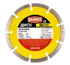 Круг алмазный HAMMER (206-225) Ф125х22мм по бетону