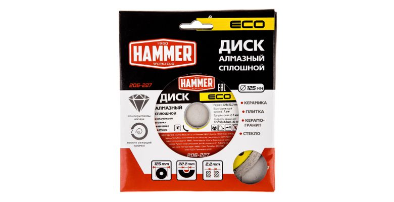 Круг алмазный HAMMER (206-227) Ф125х22мм по керамике