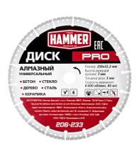 HAMMER (206-233) Ф230х22мм универсальный