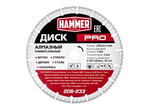   HAMMER (206-233) 23022 