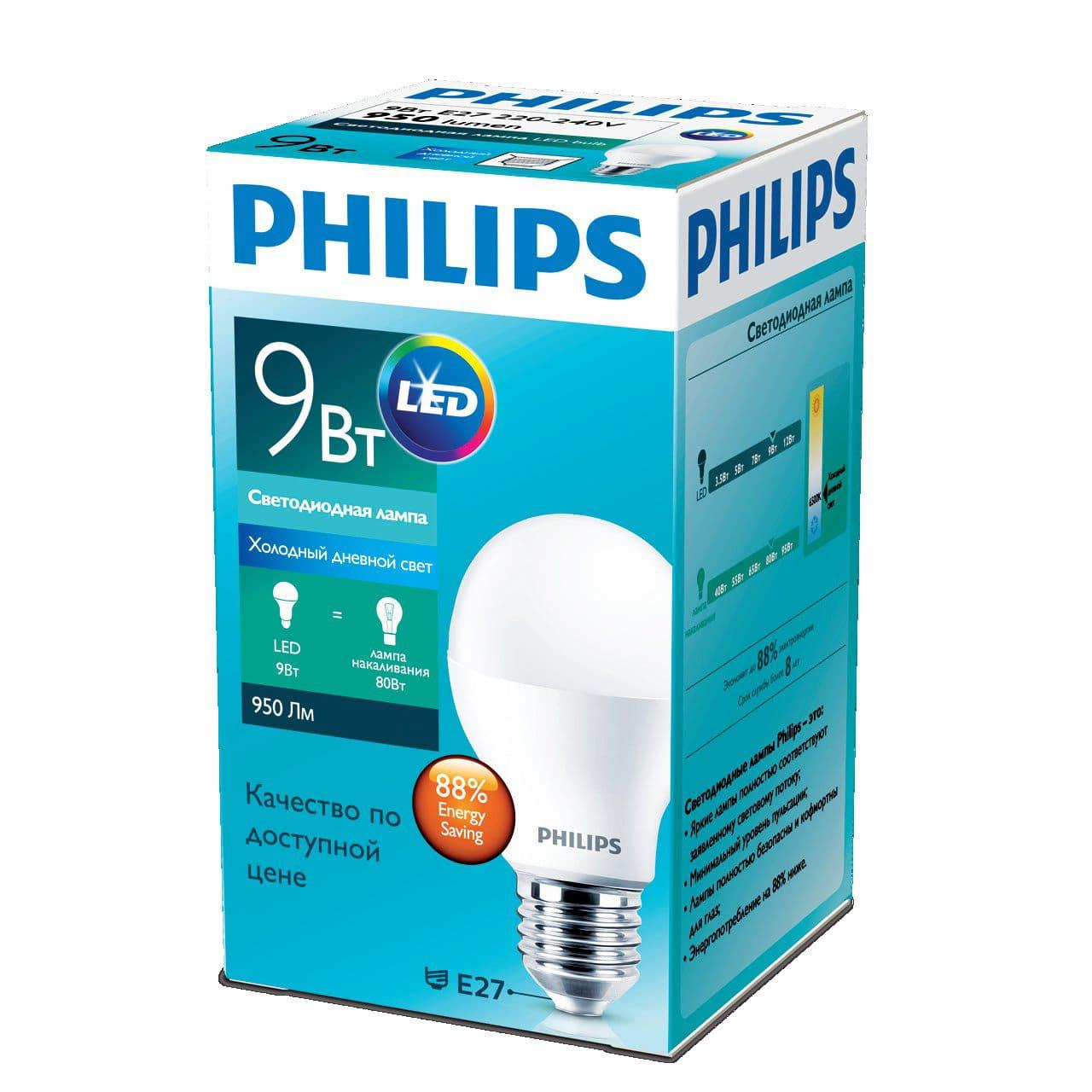 

Лампа светодиодная Philips 929001379387, 929001379387