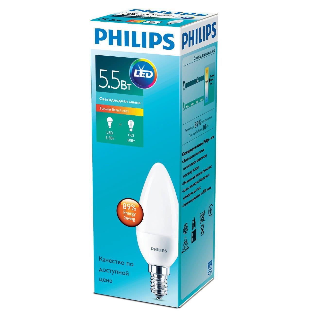 

Лампа светодиодная Philips 929001811007, 929001811007