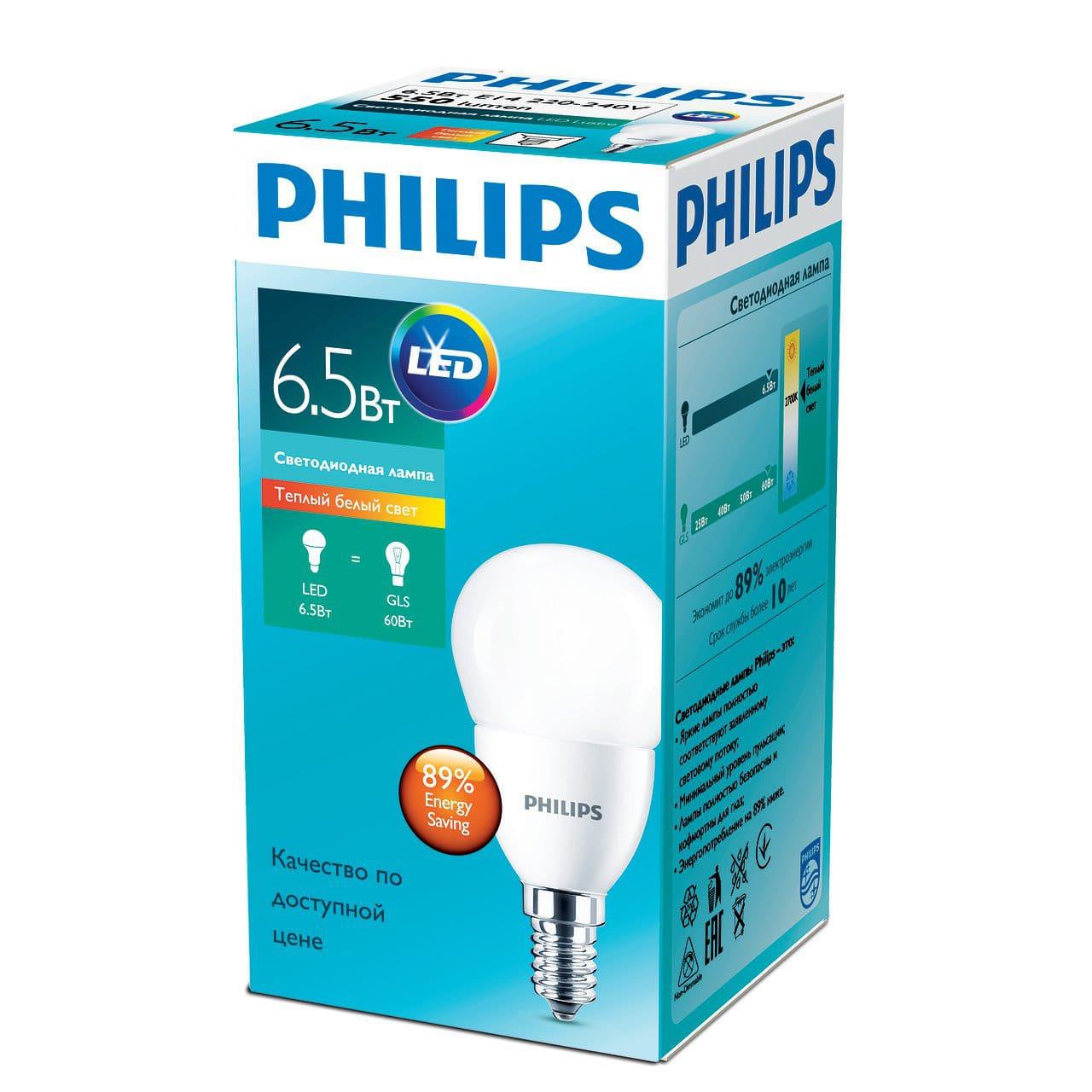 

Лампа светодиодная Philips 929001811507, 929001811507