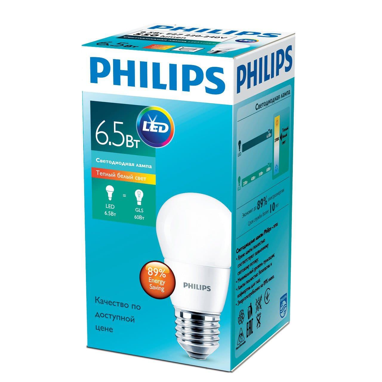 

Лампа светодиодная Philips 929001811707, 929001811707