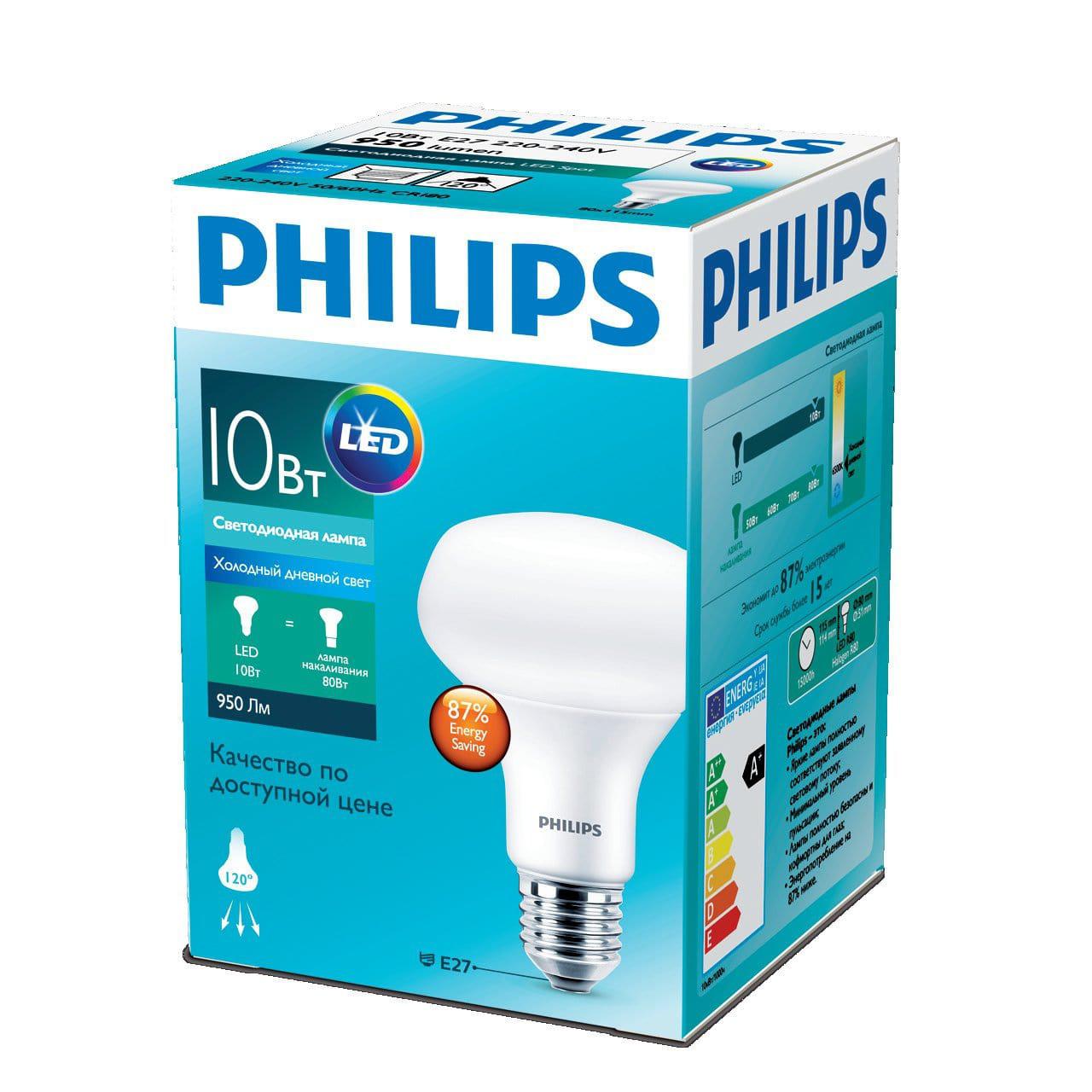 

Лампа светодиодная Philips 929001858187, 929001858187