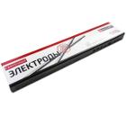 Электроды для сварки LINCOLN El MP-3S d 2,5 EDR01330