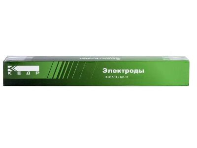 220 Volt