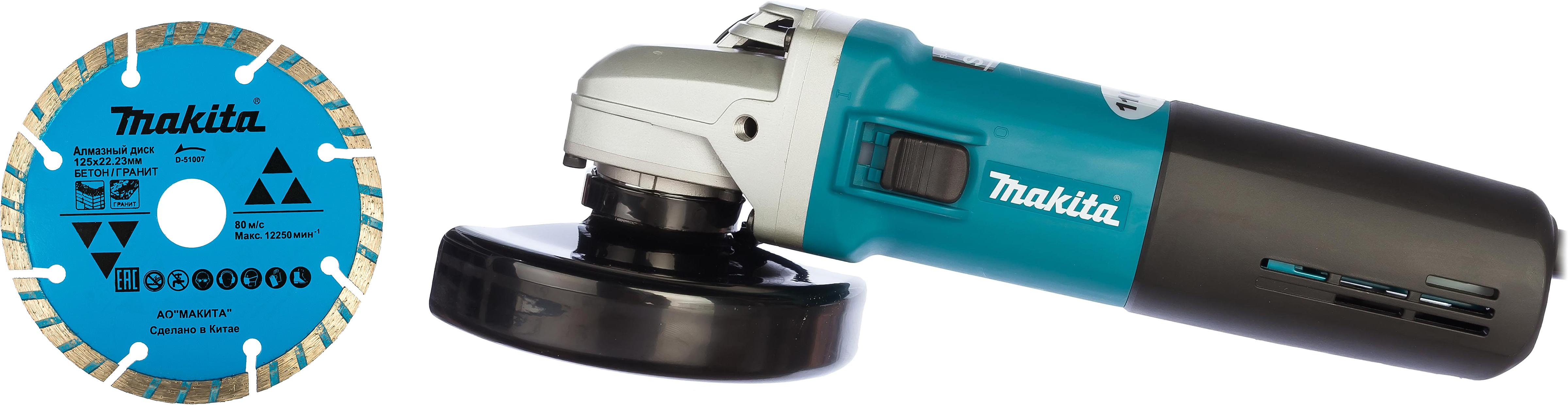

Набор Makita УШМ (болгарка) 9565hz +Круг алмазный d-51007, УШМ (болгарка) 9565hz +Круг алмазный d-51007