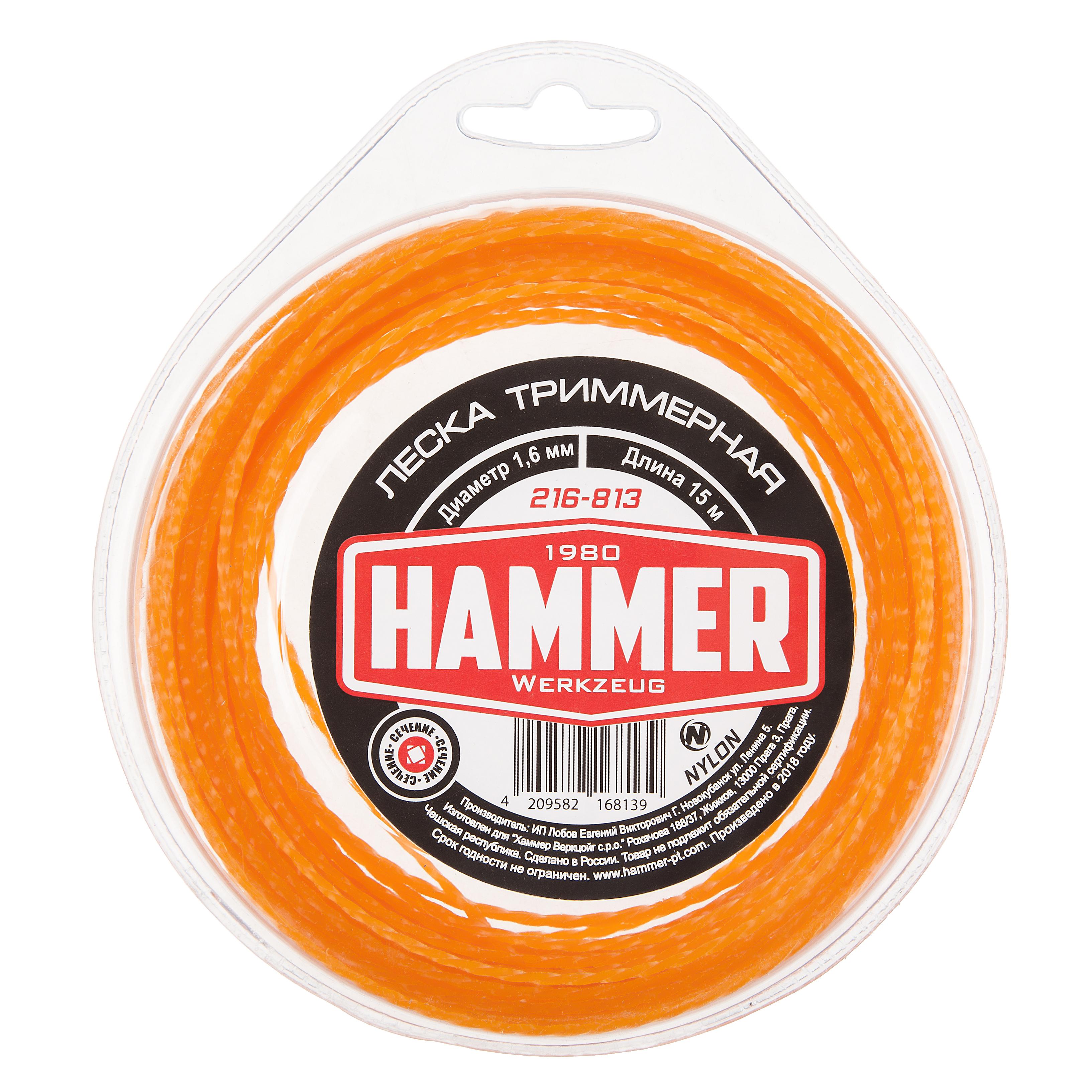 

Леска для триммеров Hammer 216-813, 216-813