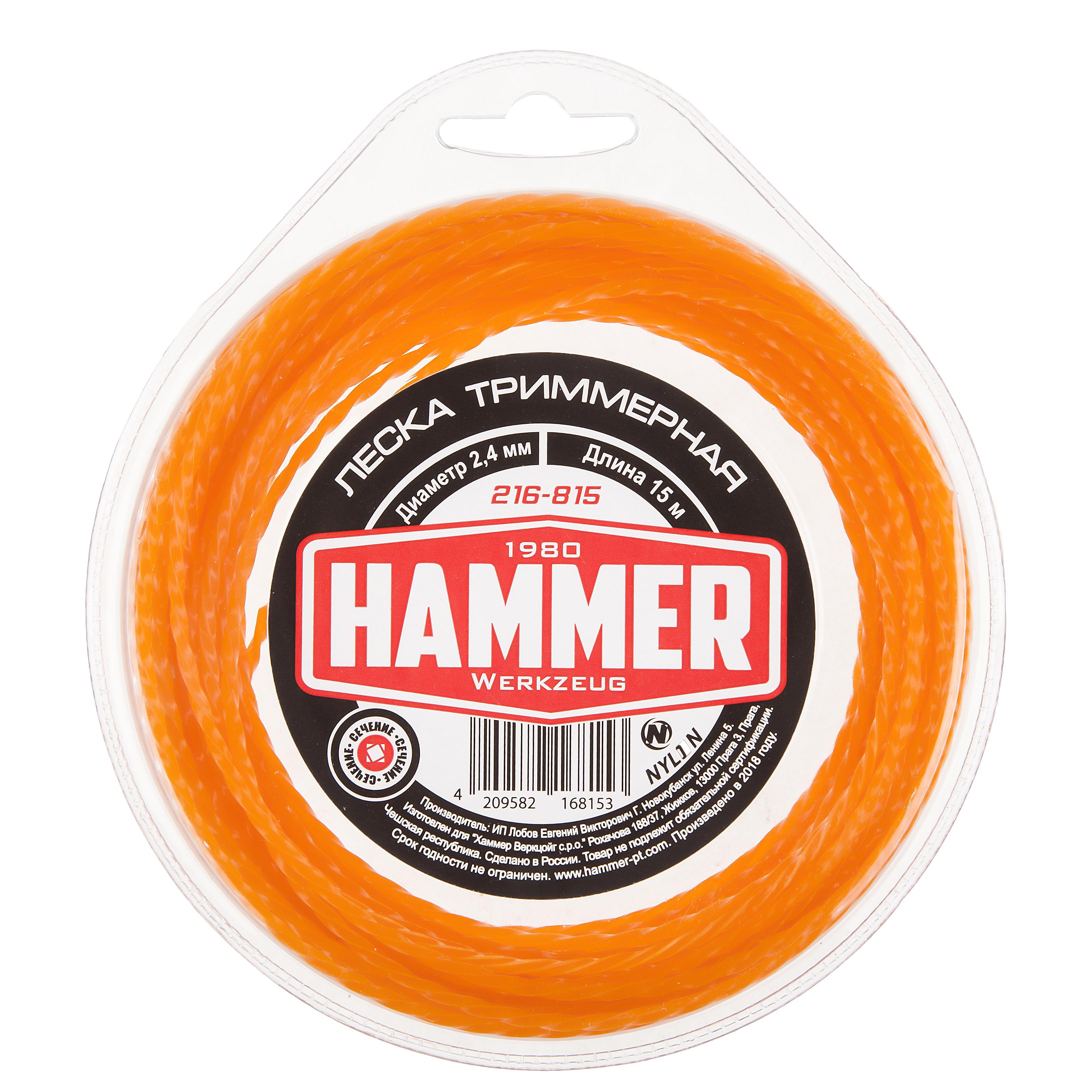 

Леска для триммеров Hammer 216-815, 216-815
