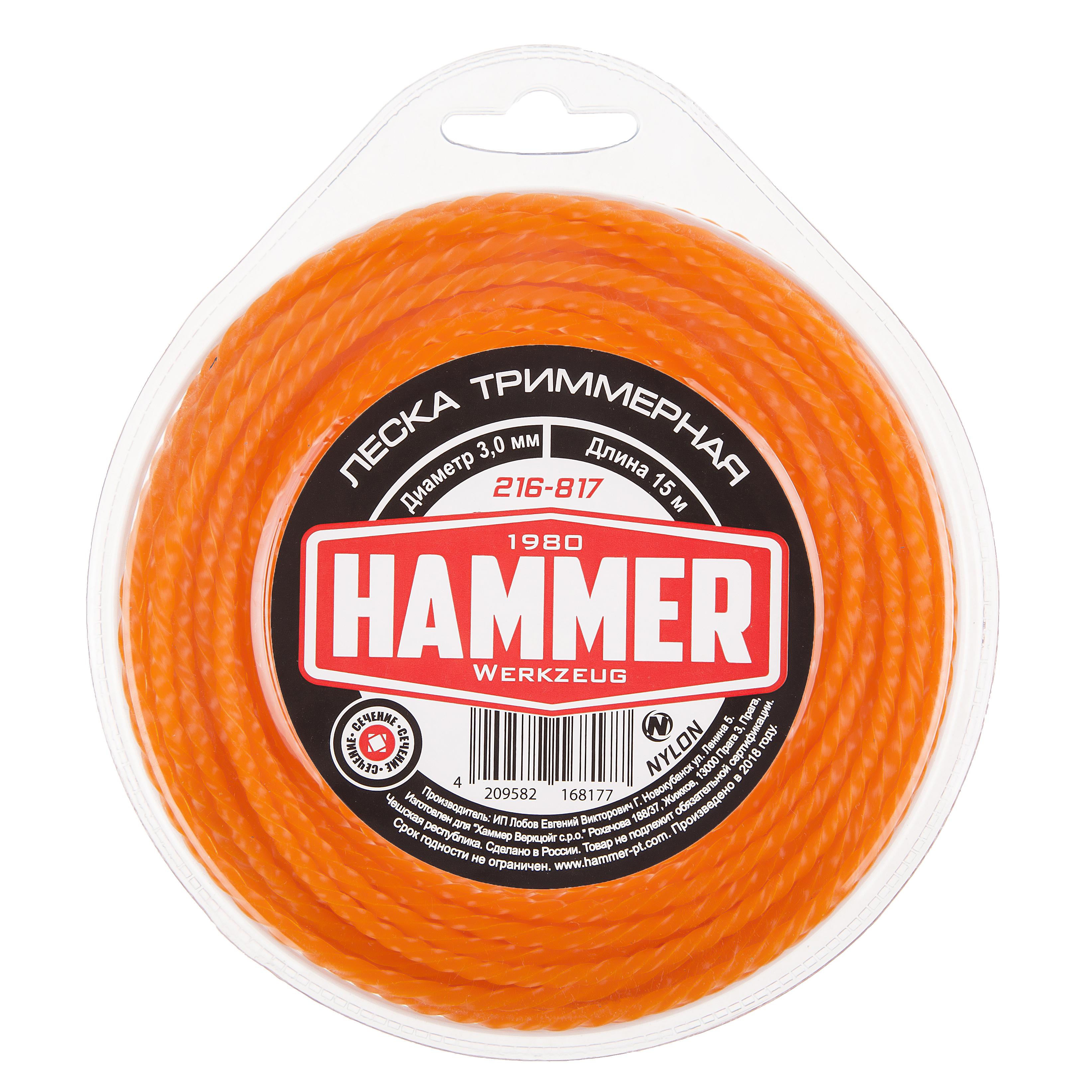 

Леска для триммеров Hammer 216-817, 216-817