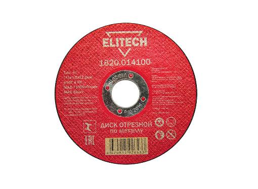   ELITECH 115  1  22  1 (184649)