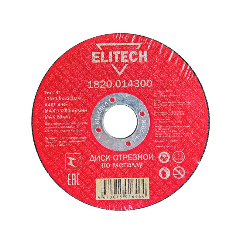

Круг отрезной Elitech 1820.014300, 1820.014300