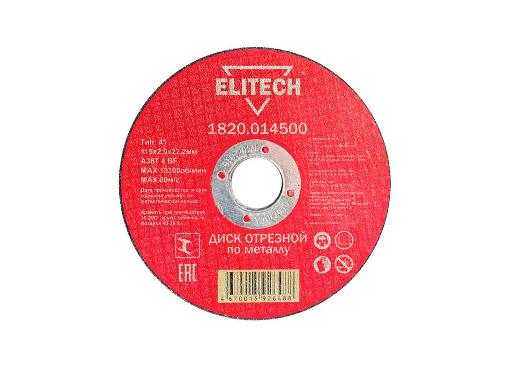   ELITECH 115  2  22  1 (184653)