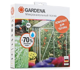 GARDENA 01373-20.000.00