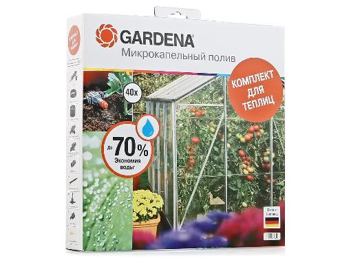    GARDENA 01373-20.000.00