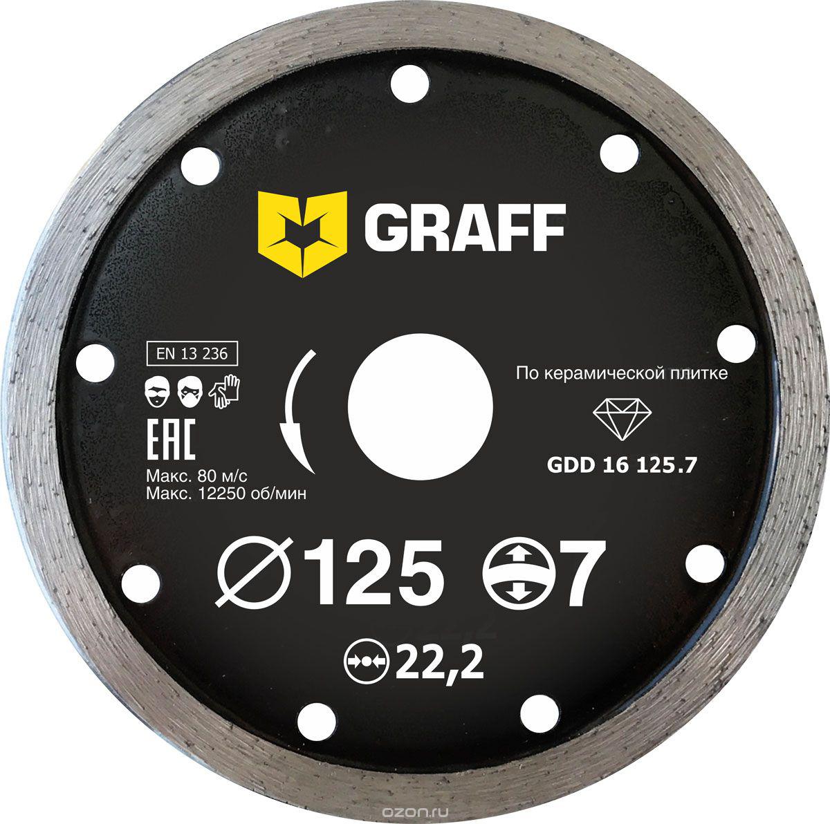 

Круг алмазный Graff Gdd 16 125.7, Gdd 16 125.7