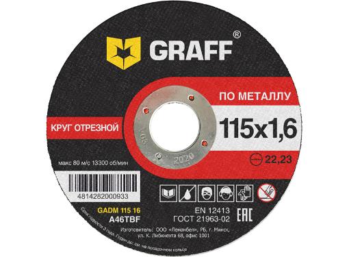 Изображение товара Круг отрезной GRAFF 115x1,6x22 мм по металлу профессиональный