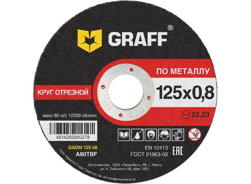   GRAFF 125  0.8  22  1 (GADM 125 08, 9012508)