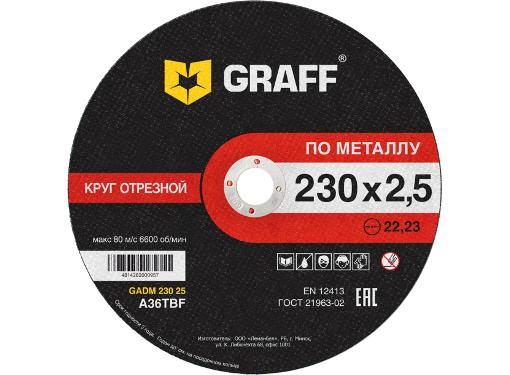   GRAFF 230  2.5  22  1 (GADM 230 25)