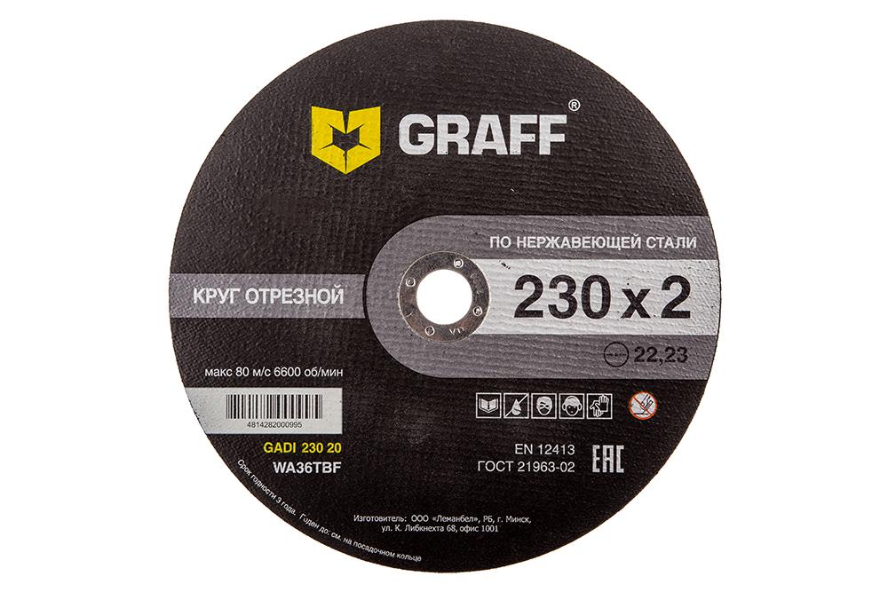 Круг отрезной Graff Gadi 230 20