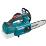    MAKITA DUC204Z ( )