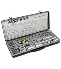 АРСЕНАЛ АА-М1412У63