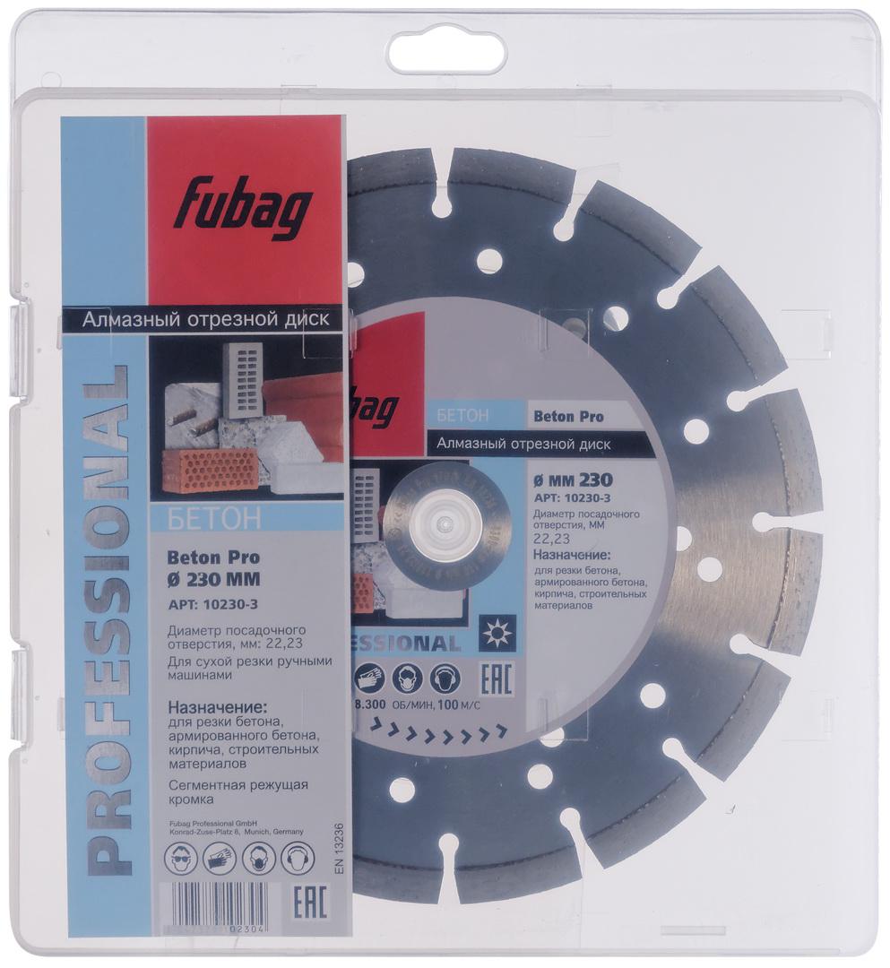 

Круг алмазный Fubag 10230-3 beton pro, 10230-3 beton pro