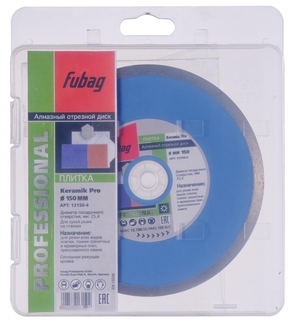 

Круг алмазный Fubag Keramik pro (13150-4 ) Ф150х25.4мм по керамике, Keramik pro (13150-4 ) Ф150х25.4мм по керамике