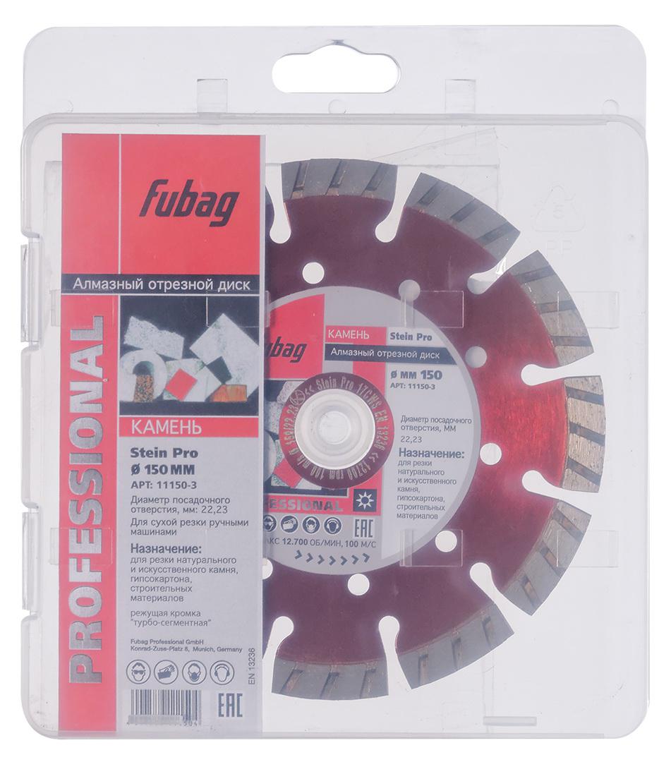 

Круг алмазный Fubag Stein pro (11150-3) Ф150х22мм по камню, Stein pro (11150-3) Ф150х22мм по камню