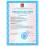 �������� RGK T-02 + ����� �� + �������