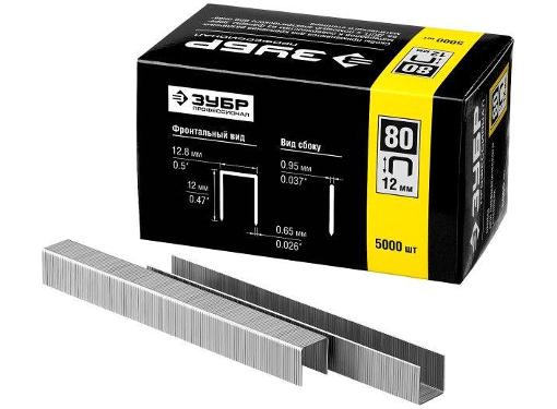Изображение товара Скобы ЗУБР 31880-12 12 мм., тип 80, 5000 шт.