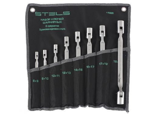 Изображение товара Набор ключей STELS 14965 - 8 предметов шарнирных CrV