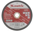 Круг отрезной MATRIX 180 х 2 х 22 мм 1шт (74349)