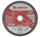 Круг отрезной MATRIX 230 х 2 х 22 мм 1шт (74354)