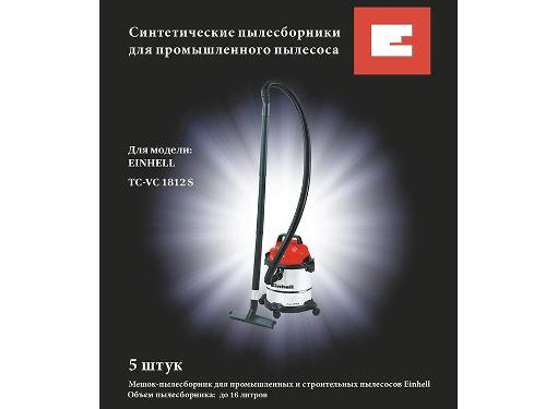  EINHELL 2340012