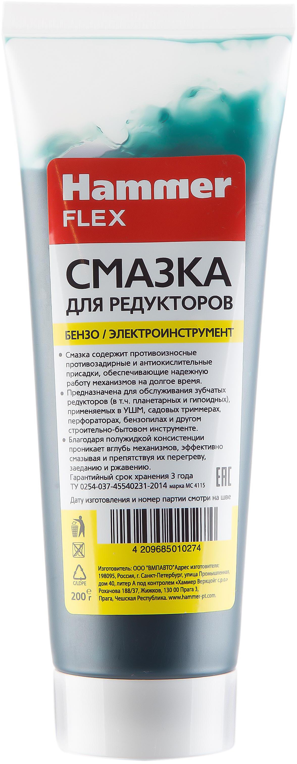 Смазка для перфоратора