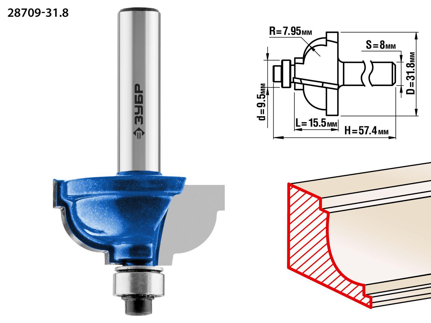 

Фреза ЗУБР Ф31.8мм s8мм i15.5мм (28709-31.8, Ф31.8мм s8мм i15.5мм (28709-31.8)