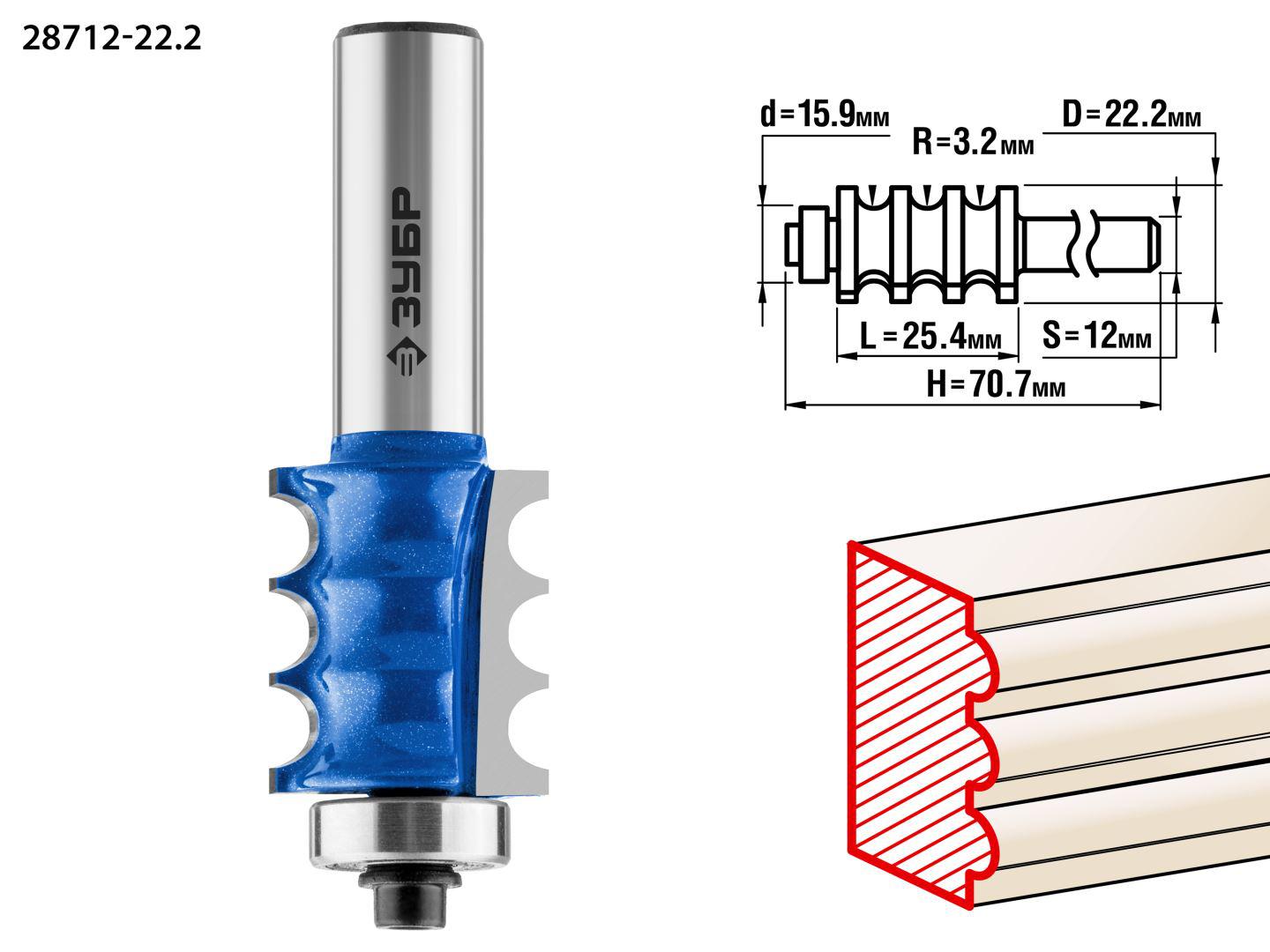 

Фреза ЗУБР Ф22.2мм s12мм i25.4мм (28712-22.2, Ф22.2мм s12мм i25.4мм (28712-22.2)