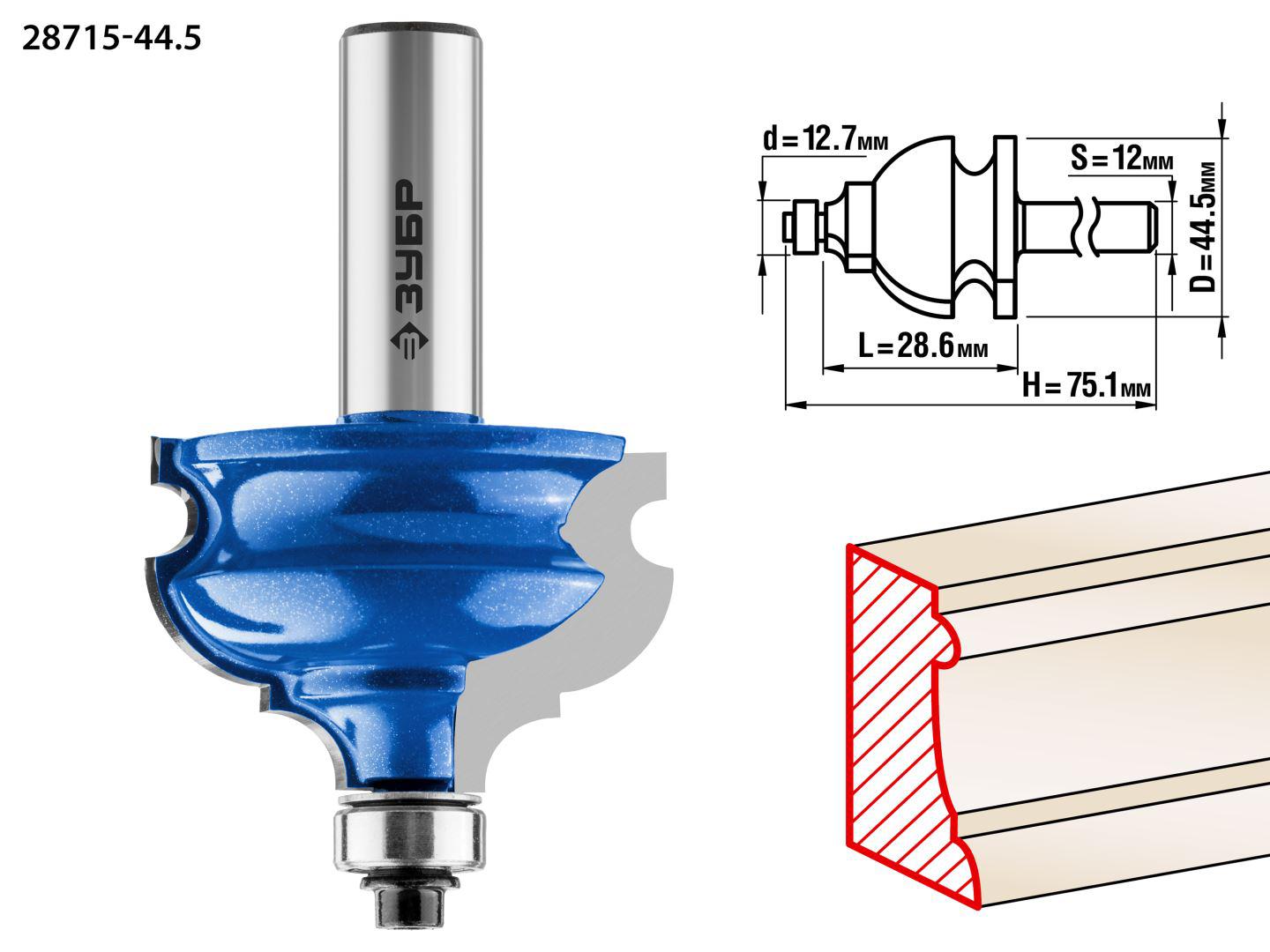 

Фреза ЗУБР Ф44.5мм s12мм i28.6мм (28715-44.5, Ф44.5мм s12мм i28.6мм (28715-44.5)