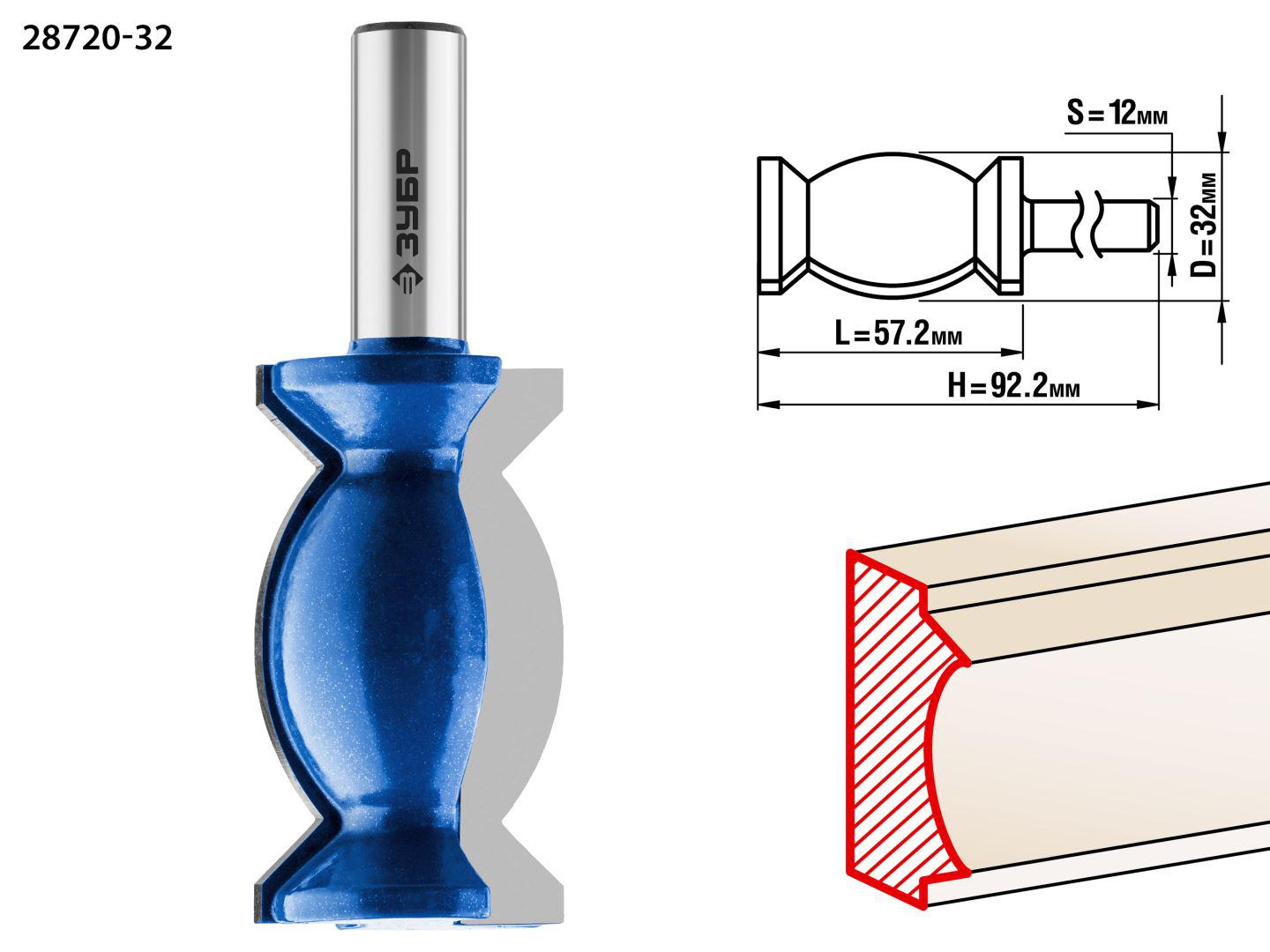 

Фреза ЗУБР Ф32мм s12мм i57.2мм (28720-32, Ф32мм s12мм i57.2мм (28720-32)